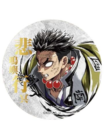 悲鸣屿行冥-E赏吧唧1