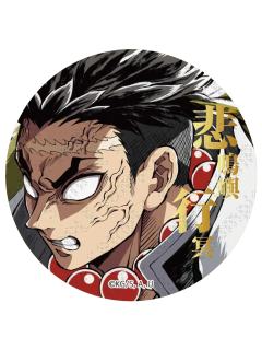 悲鸣屿行冥-E赏吧唧2