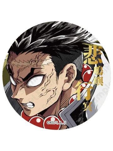 悲鸣屿行冥-E赏吧唧2