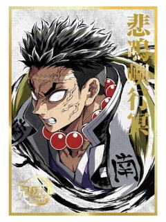 悲鸣屿行冥-B赏亚克力色纸