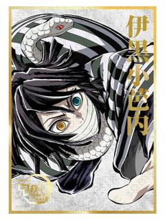 伊黑小芭内-B赏亚克力色纸