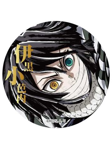 伊黑小芭内-E赏吧唧2