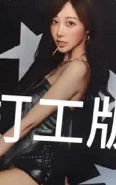 a版随机卡 梨ver.B