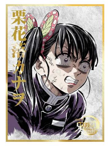 栗花落香奈乎-B赏亚克力色纸