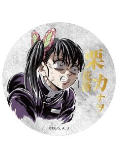 栗花落香奈乎-E赏吧唧1