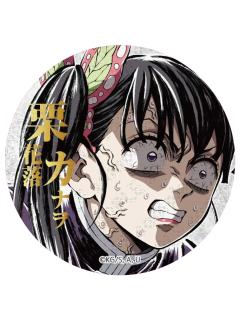 栗花落香奈乎-E赏吧唧2