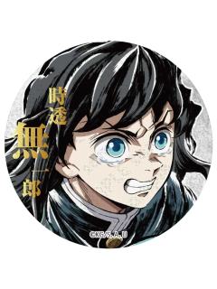 时透无一郎-E赏吧唧2