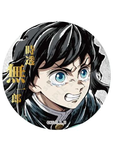 时透无一郎-E赏吧唧2