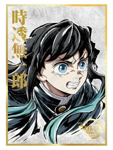 时透无一郎-B赏亚克力色纸