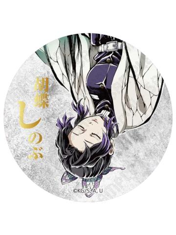 蝴蝶忍-E赏吧唧1