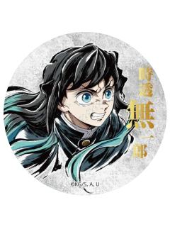 时透无一郎-E赏吧唧1