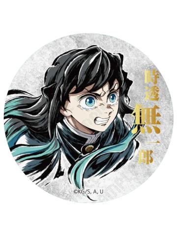 时透无一郎-E赏吧唧1