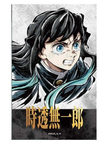 时透无一郎-D赏拍立得风相卡