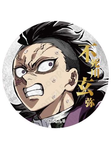 不死川玄弥-E赏吧唧2