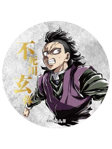 不死川玄弥-E赏吧唧1