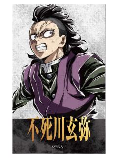 不死川玄弥-D赏拍立得风相卡