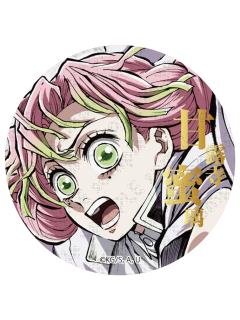 甘露寺蜜璃-E赏吧唧2