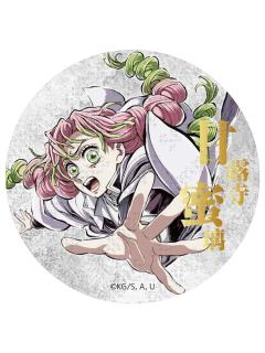 甘露寺蜜璃-E赏吧唧1