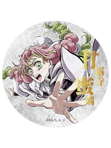 甘露寺蜜璃-E赏吧唧1