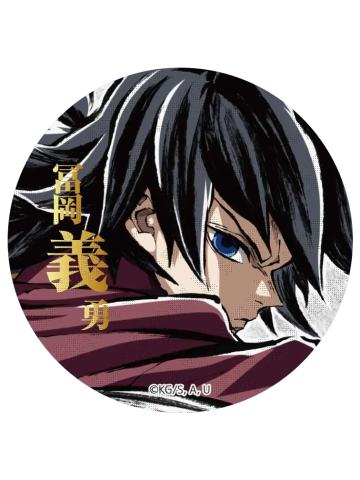 富冈义勇-E赏吧唧2