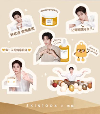 skin1004代言贴纸
