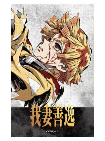 我妻善逸-D赏拍立得风相卡