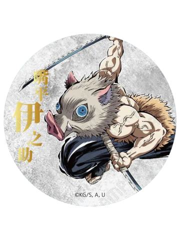 嘴平伊之助-E赏吧唧1