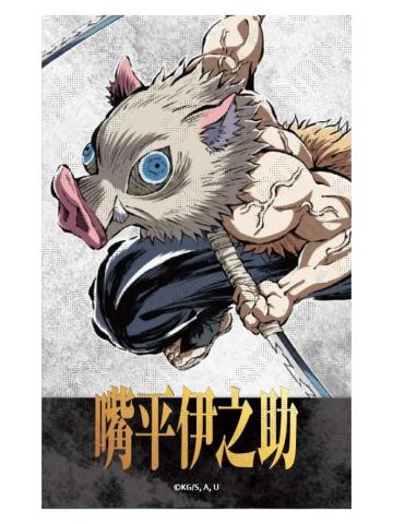 嘴平伊之助-D赏拍立得风相卡