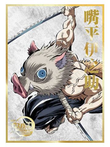 嘴平伊之助-B赏亚克力色纸