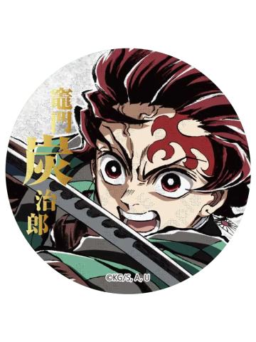 灶门炭治郎-E赏吧唧2