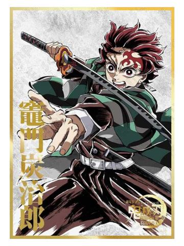 灶门炭治郎-B赏亚克力色纸