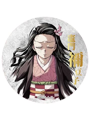 灶门祢豆子-E赏吧唧1