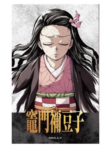 灶门祢豆子-D赏拍立得风相卡