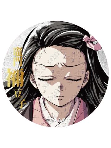 灶门祢豆子-E赏吧唧2