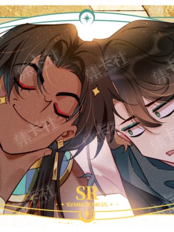 再见，我的国王