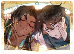 再见，我的国王