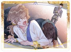 再见，我的国王