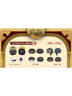 毛绒徽章-谷子熊第三弹系列