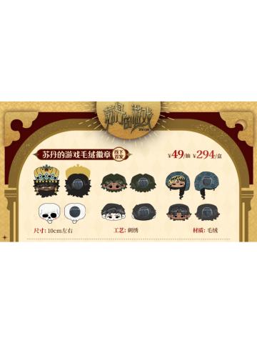 毛绒徽章-谷子熊第三弹系列