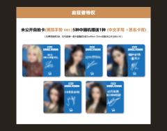 星河签售4.0 熊耳手势ver.