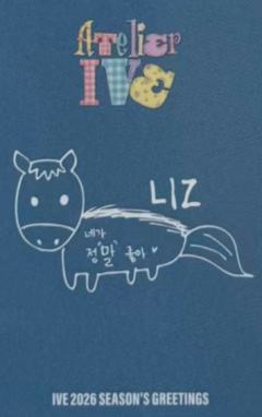 26台历固配 栗-资料图