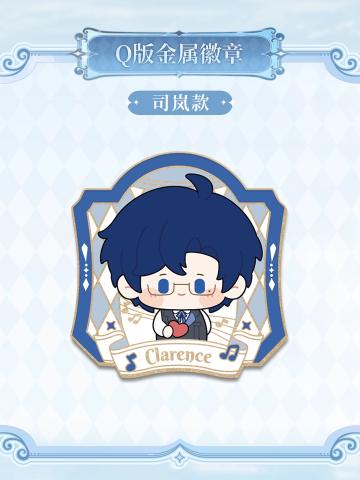 司岚Q版金属徽章-2025音乐会主题重逢与永恒之诗系列