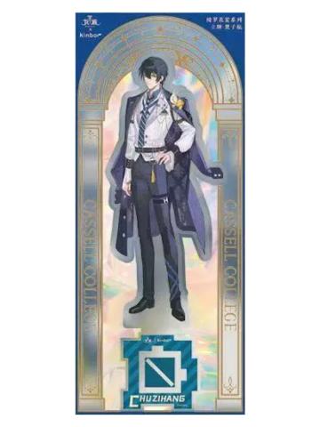 楚子航立牌-绮罗花宴系列