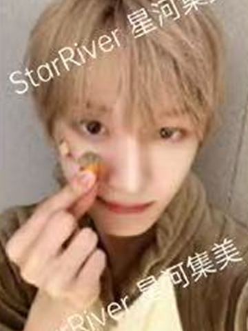 星河签售2.0 3 松鼠ver.