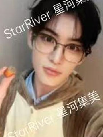 星河签售2.0 5 松鼠ver.