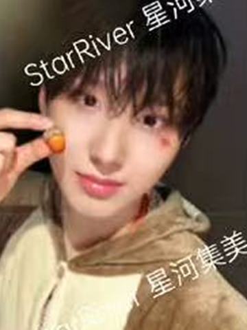 星河签售2.0 4 松鼠ver.