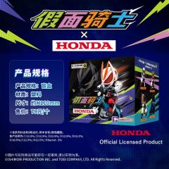 万代假面骑士×HONDA盲盒BNFQ系列联名本田摩托车-资料图