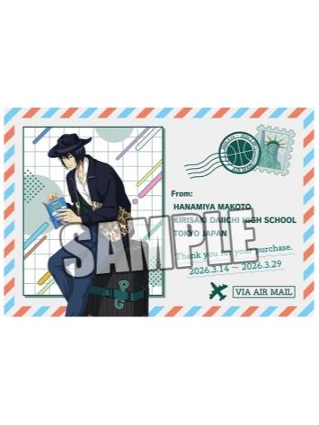 花宫真明信片-西蓝花旅游系列特典