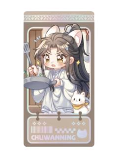 楚晚宁迷你镭射小票（厨神款）-萌果酱谷子咖啡联动主题Cafe