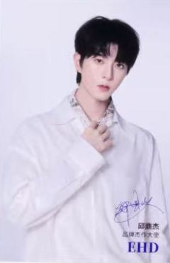 EHD代言信息卡 ver.B